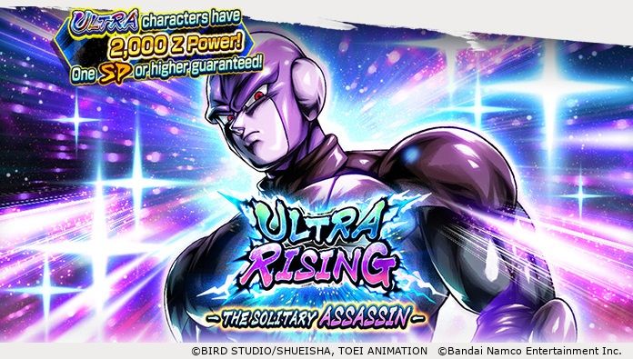The Solitary Assassin Hit Breaks into Dragon Ball Legends as a New ULTRA Character!!
